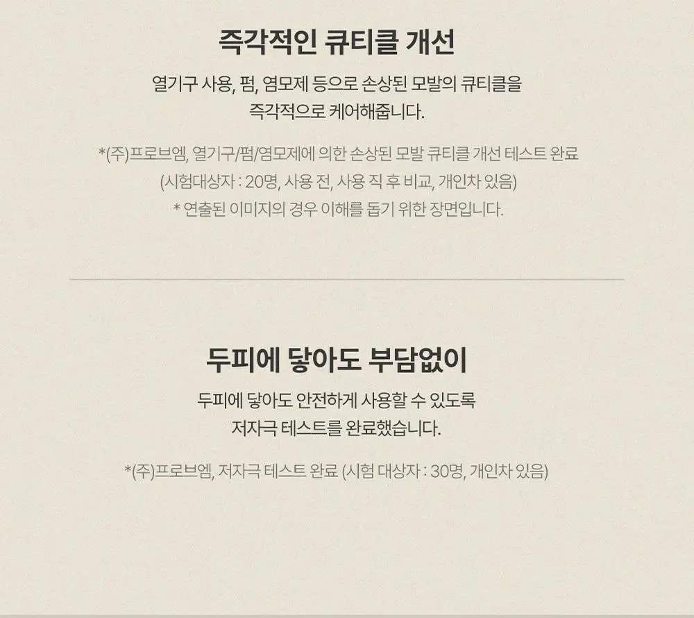 [5월 올영픽/단독기획] 슬로우허밍 플라워너리 헤어 퍼퓸 미스트 플라워솝 기획 (+룸&패브릭 스프레이 플라워솝 미니) 상세페이지 18